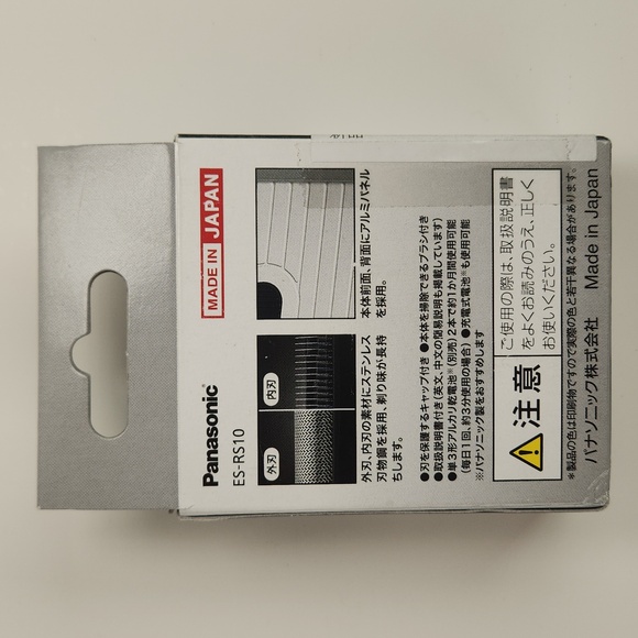 NWT Japanese PANASONIC ES-RS10 Compact Shaver w/ long-lasting stainless blade - Picture 4 of 16